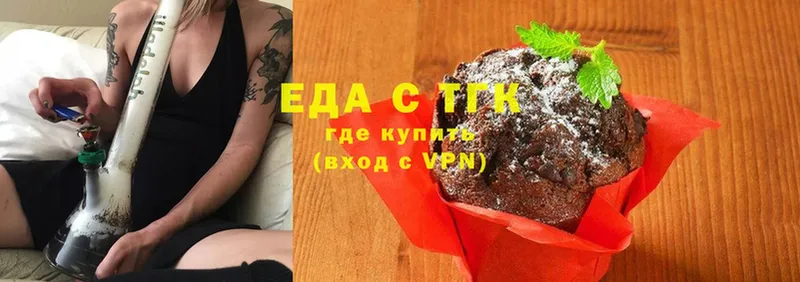 как найти   Белоярский  кракен ТОР  Canna-Cookies марихуана 