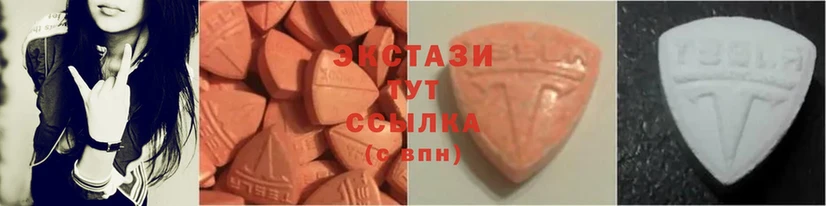 Экстази MDMA  kraken как зайти  Белоярский 