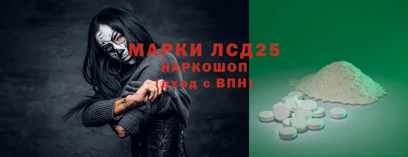 ЛСД экстази ecstasy  Белоярский 